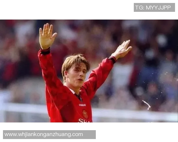 足球明星大卫贝克汉姆的传奇人生与足球之路揭秘