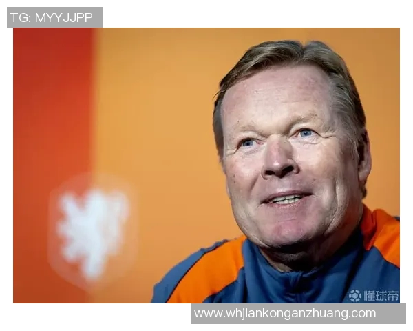 荷兰队足球明星选手的辉煌历程与未来展望分析 荷兰队足球明星选手的辉煌历程与未来展望分析