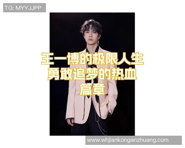信阳篮球历史上的璀璨星光那些曾在这里留下足迹的篮球明星们